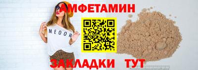 альфа пвп VHQ Кандалакша