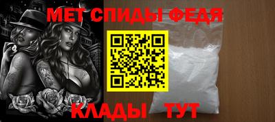 бутират Камышлов