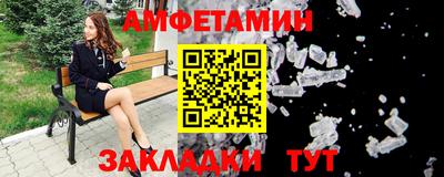 бутират Камышлов