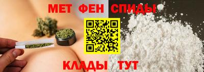 альфа пвп VHQ Кандалакша