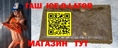 бутират Камышлов