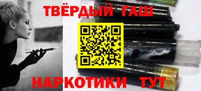 бутират Камышлов