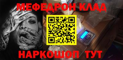 альфа пвп VHQ Кандалакша