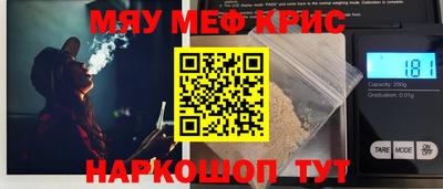 бутират Камышлов