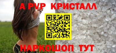 альфа пвп VHQ Кандалакша