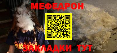 бутират Камышлов