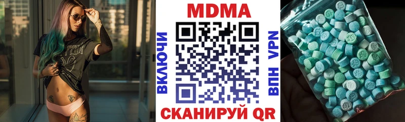 MDMA молли  ссылка на мегу зеркало  Оренбург  как найти наркотики 