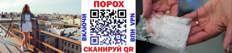 Первитин пудра  купить  цена  ОМГ ОМГ ТОР  Оренбург 