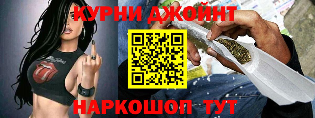 Конопля AK-47 Оренбург